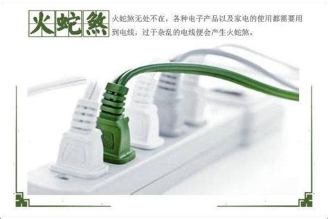 電線風水|化解電線煞氣秘技